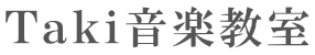 Taki音楽教室